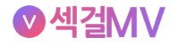 섹걸무비 (접속불가)