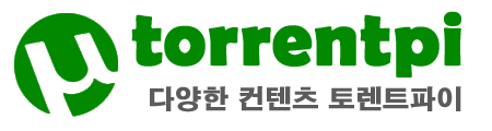 토렌트파이（접속불가）