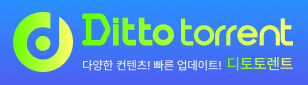 디토렌트（접속불가）