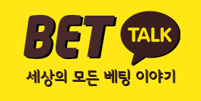 벳톡 （접속불가능)