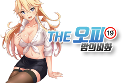 The오피 (접속불가)