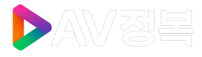 AV정복 (접속불가)
