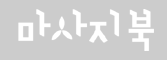 마사데이 (접속불가)