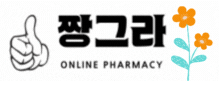 짱그라 (접속불가)